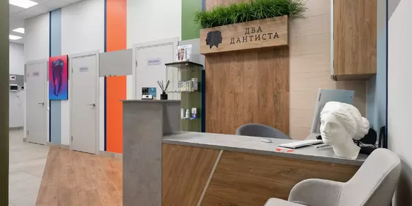 Анкилоз ВНЧС